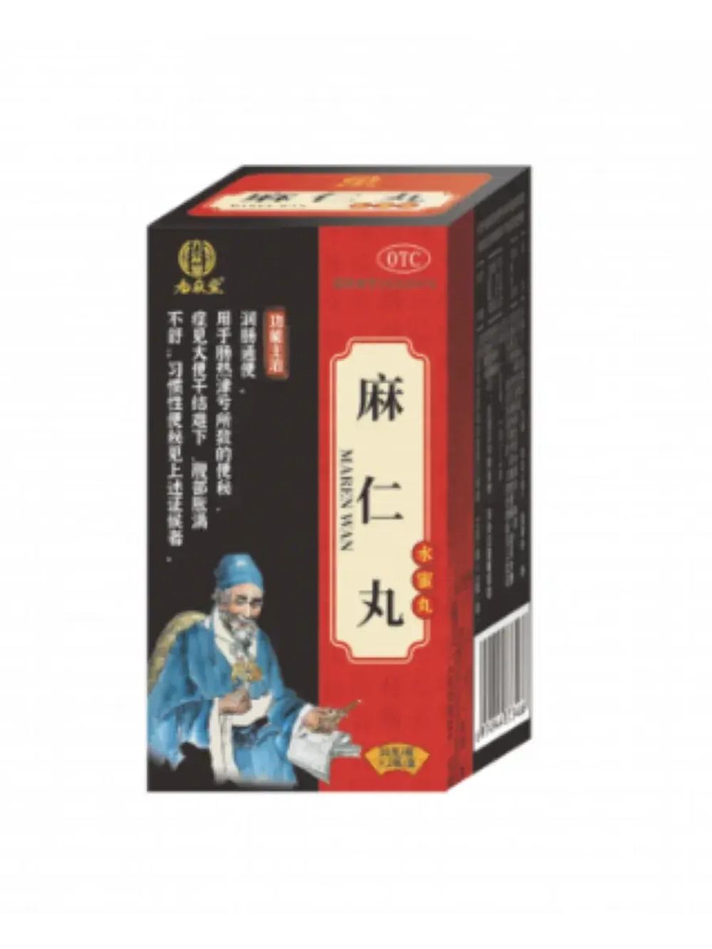 Пилюли Ма Жэнь Вань Ma Ren Wan