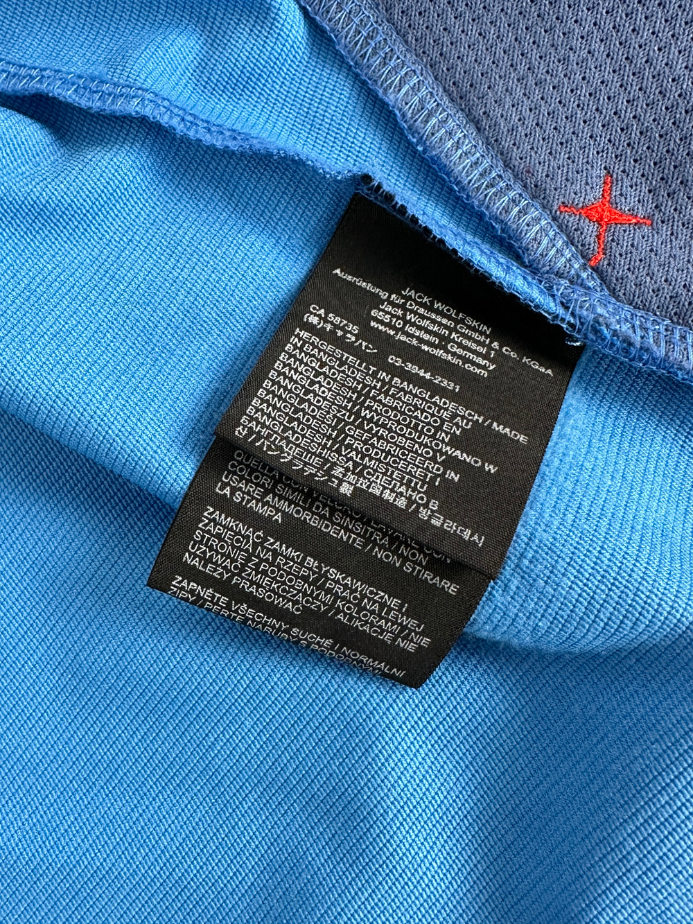 Ветровка Jack Wolfskin
