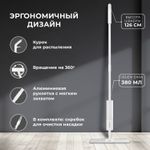 Швабра с распылителем NeoSpray luxe, 2 насадки T-Clean из плотной микрофибры, скребок, LAIMA, 609147