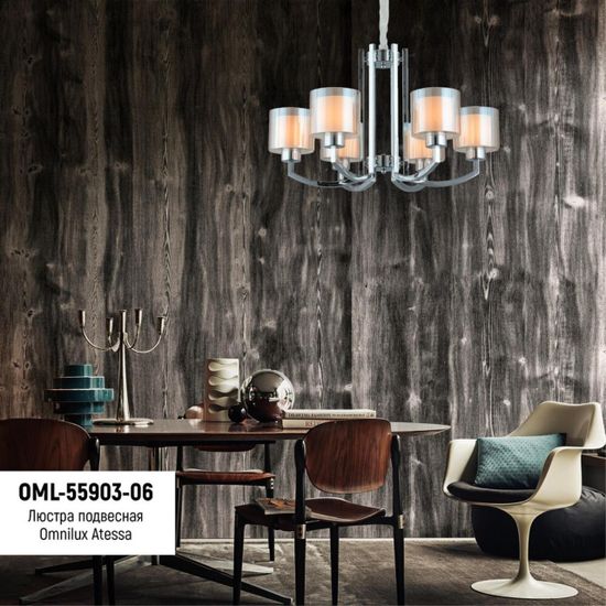 Люстра подвесная OML-55903-06