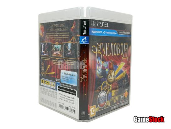 PS3 Кукловод (поддержка PS Move) (Б/У, Полностью на русском языке, BCES-00935)