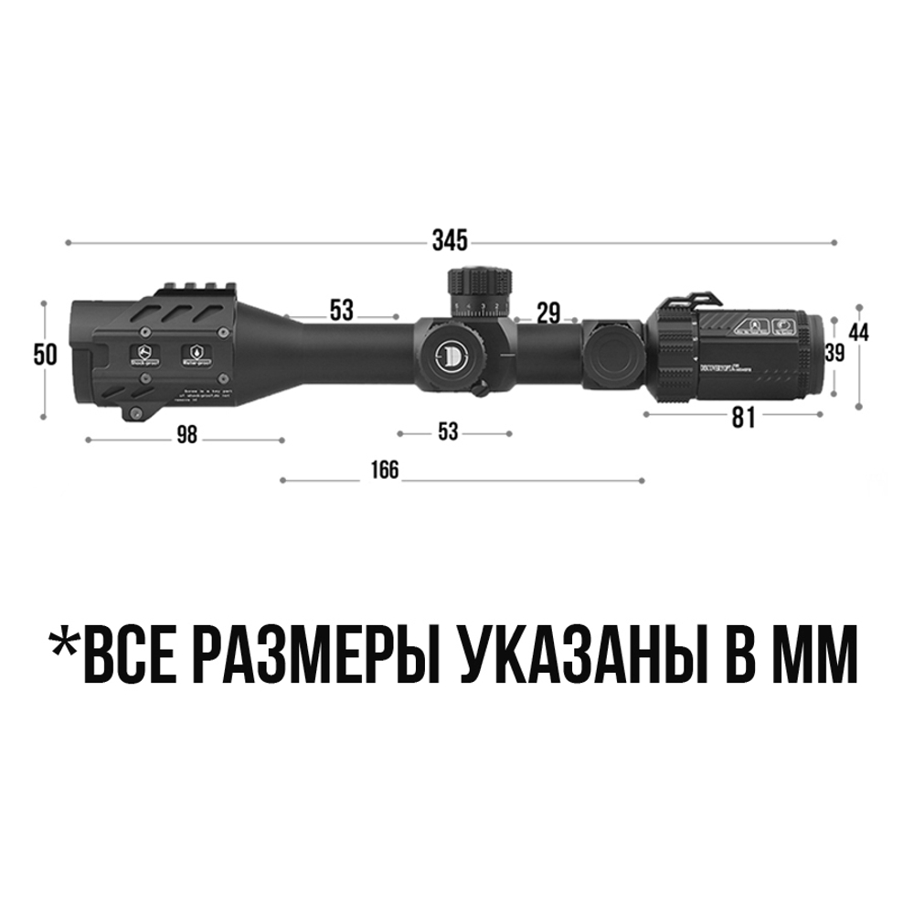 Оптический прицел DISCOVERY HS-GEN2 6-24X44SFIR FW30