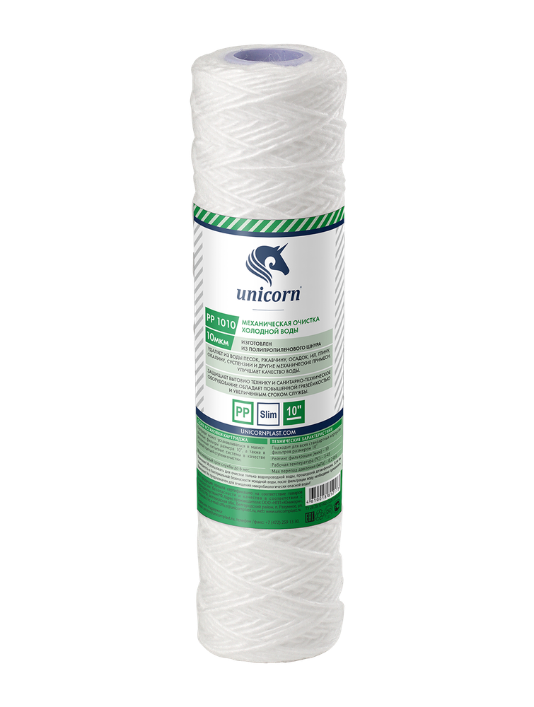 Картридж механический из полипропиленового шнура 10" 10 микрон РР 1010