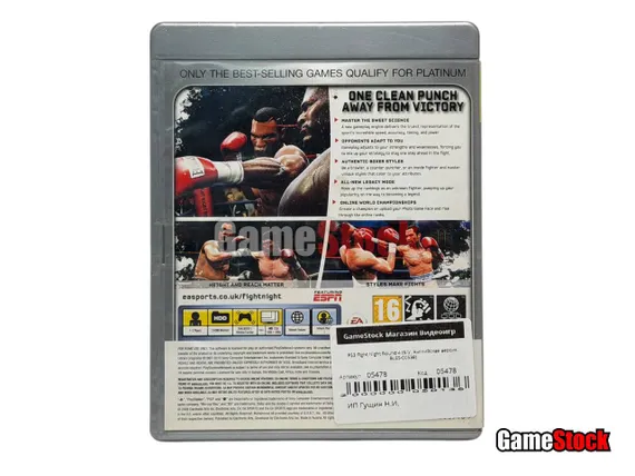 PS3 Fight Night Round 4 (Б/У, Английская версия, BLES-00538)