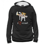 Толстовка "Джек Рассел любит людей"