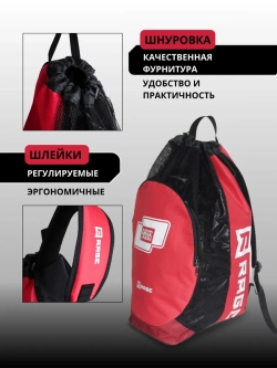 Рюкзак тренировочный