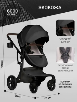 Коляска-трансформер 2 в 1 LUXMOM 608-2 / Коричневая Экокожа
