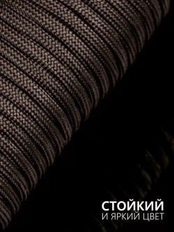 Паракорд 4 мм 7 жил ОДНОТОННЫЙ