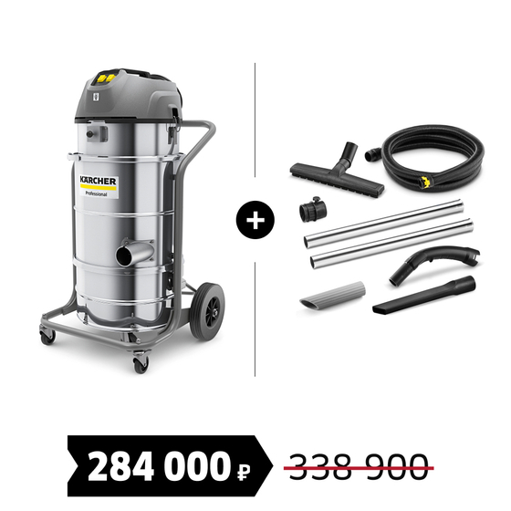 Комплект: IVM 40/24-2 + набор для сбора сухого мусора Professional DN40