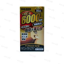 Бофусан комплекс для сжигания жира 6000 мг, Bofusan, 450 шт.