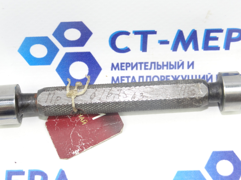 Калибр-пробка гладкая 16.75 А3 ПР-НЕ