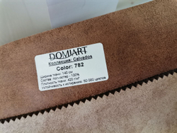 Искусственная замша Calvados (Кальвадос) 782