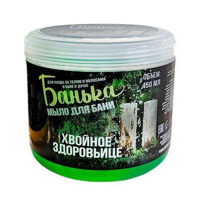 Мыло для бани «Хвойное здоровьице» - 450 мл.