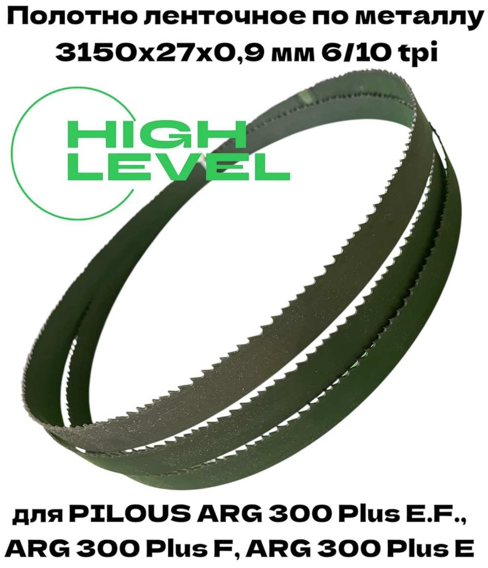 Полотно ленточное по металлу 3150х27х0,9 мм 6/10 tpi для PILOUS ARG 300 Plus
