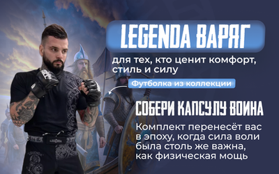 Толстовка демисезонная Legenda Хаки