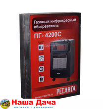 Газовый инфракрасный обогреватель ПГ-4200С Ресанта