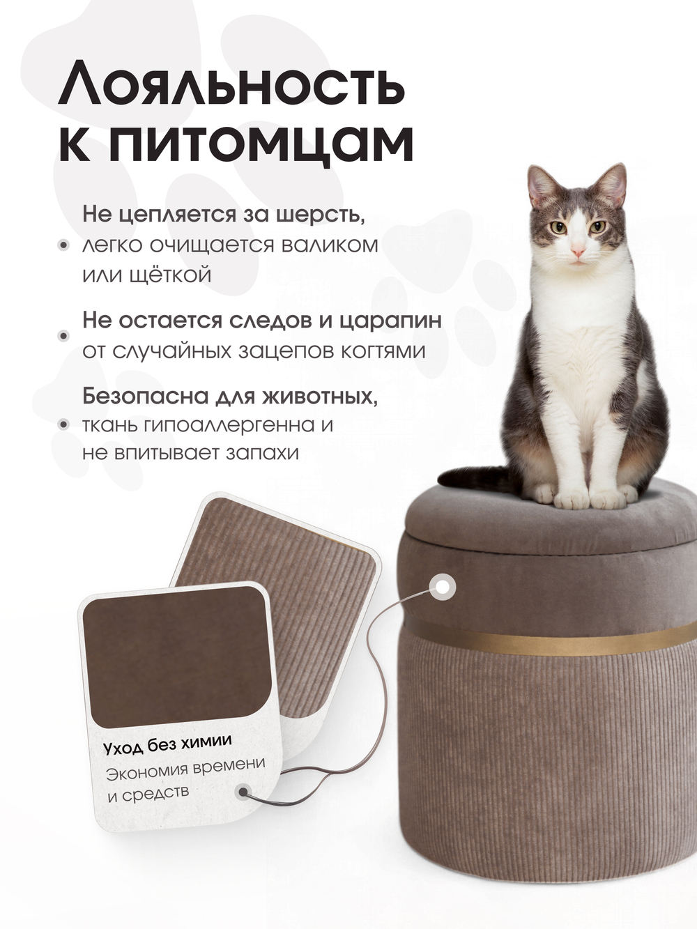 Пуф Лакси Бежевый