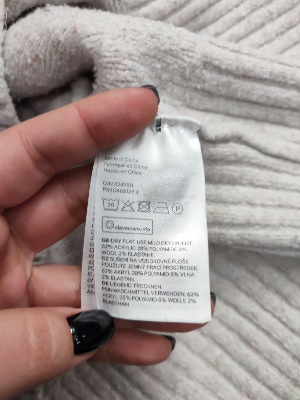 Свитер H&M светлый 42 размер