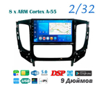 Topway TS18 2+32GB 8 ядер для Mitsubishi L200 2015-2019