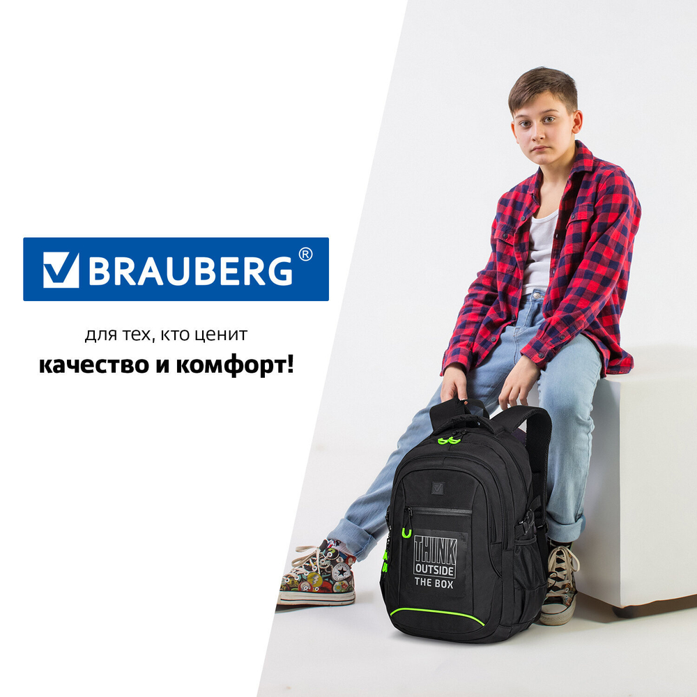 Рюкзак BRAUBERG CONTENT универсальный, 3 отделения, светоотражающий принт, "Think", 47х33х18 см, 270764