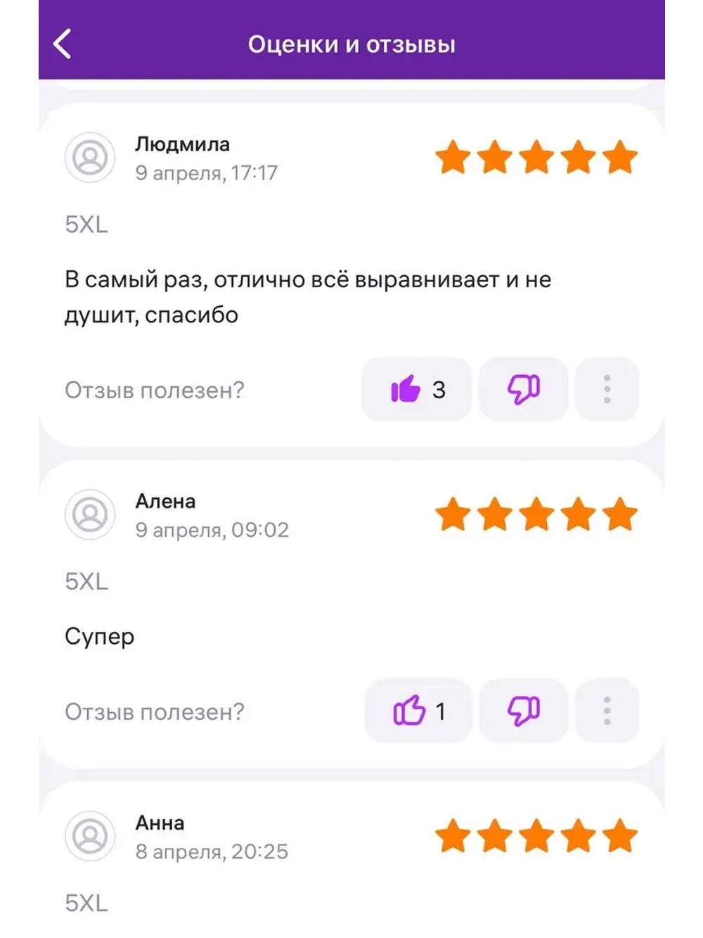 Супер утягивающие дышащие трусы с высокой талией