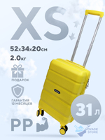 Маленький чемодан Mironpan-G, Желтый, S (полипропилен)