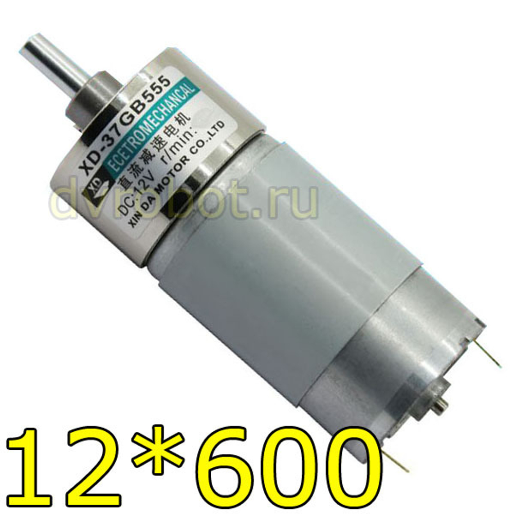 Мотор-редуктор GB37-555/12V/600
