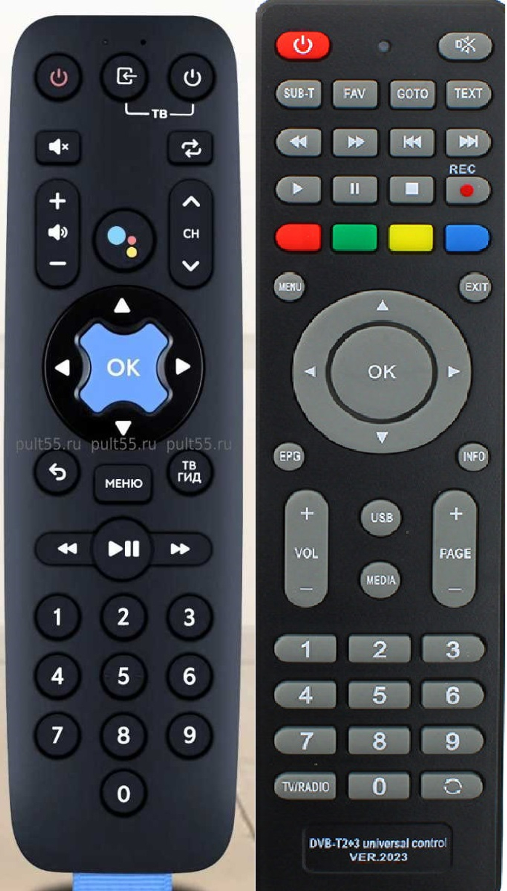 Пульт movix MVX01A