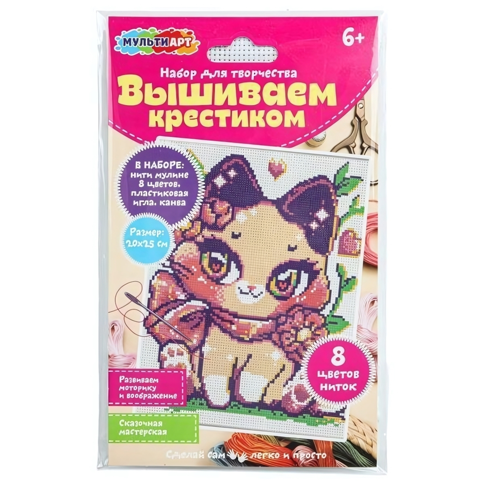 Вышивка "Кавай" VSH-121709 (Мультиарт)