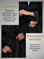 Шуба искусственная короткая экошуба зимняя