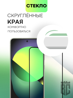 Набор стекол BROSCORP для Samsung Galaxy S21 FE оптом (арт. SS-S21FE-FSP-SET2)