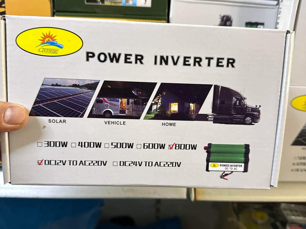 Инвертор 500