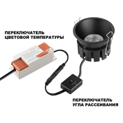359860 WIR NT25 508 черный Светильник встраиваемый с переключателем цв. температуры и угла рассеивания IP44 LED 18W 220-240V 2700К\3200К\4000К SOLIS