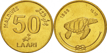 Мальдивы 50 лари, 1984 - 1995 Черепаха XF