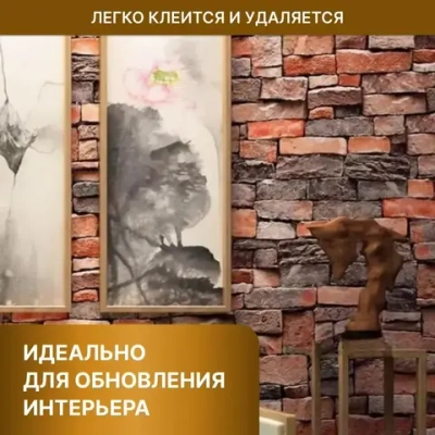 Наноплёнка /Алюминиевая самоклеющаяся защитная пленка / Защитный экран от брызг и жира для кухни (коричнево-серый кирпич)