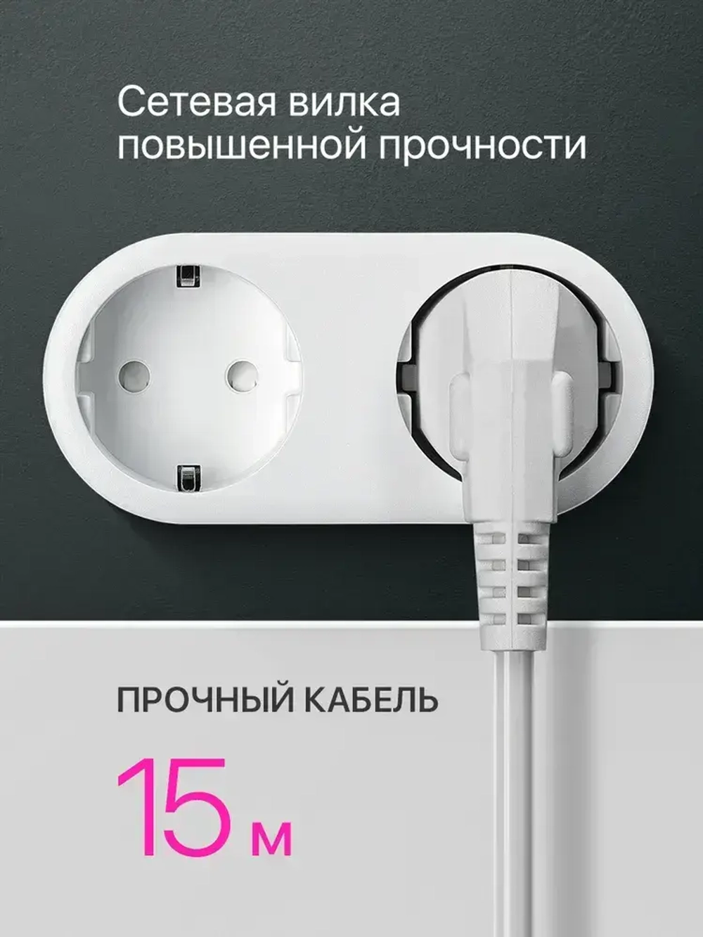 DEFENDER Удлинитель сетевой 15м, 3 розетки с заземлением, 16А