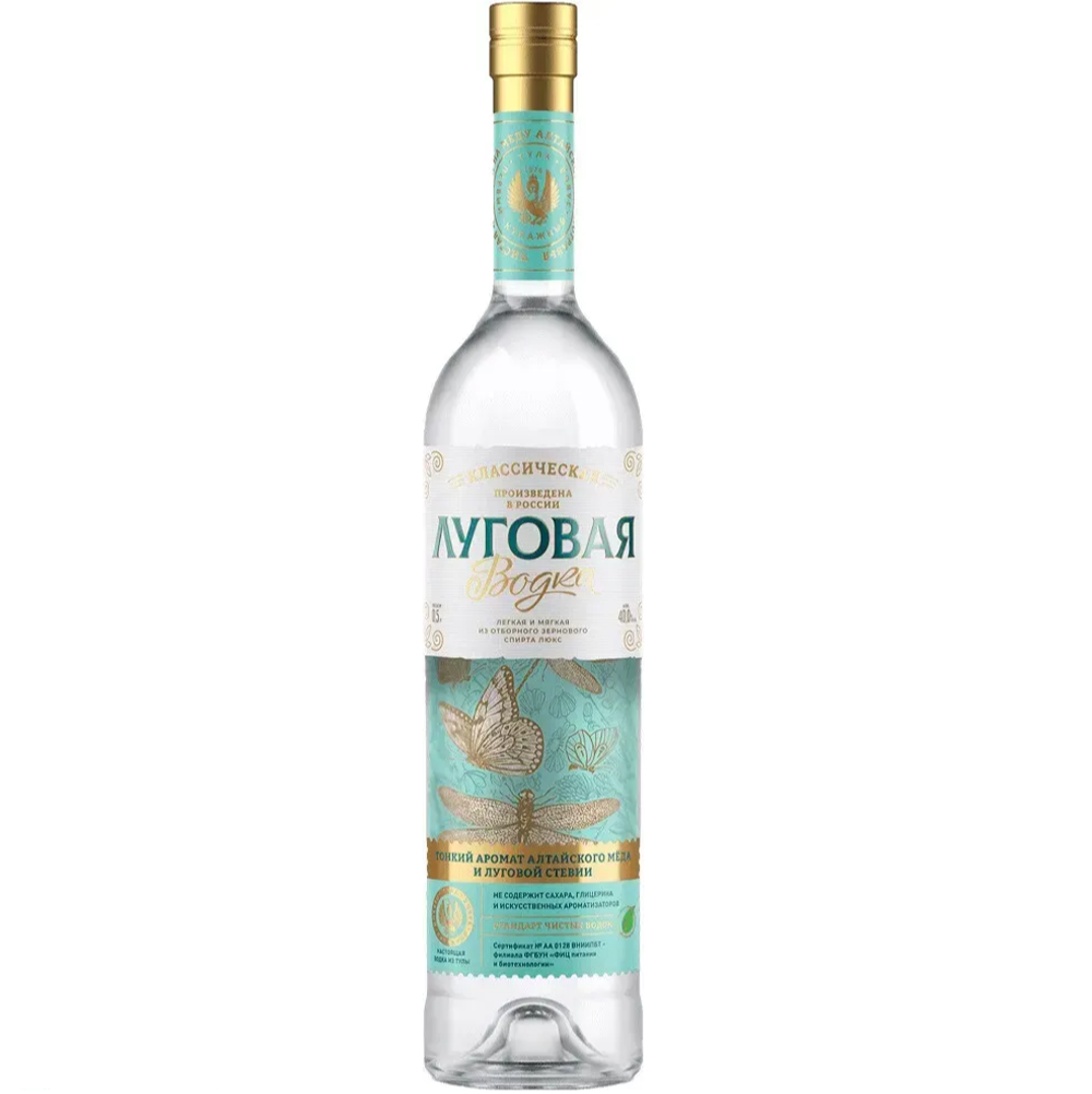 Водка Луговая Классическая 0,5 л.