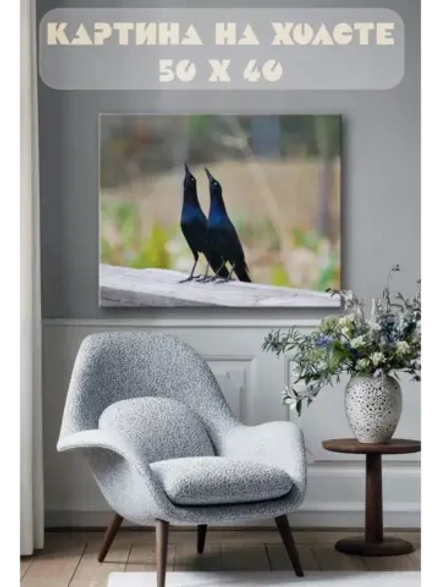Картина на стену 40 X 50 Птицы