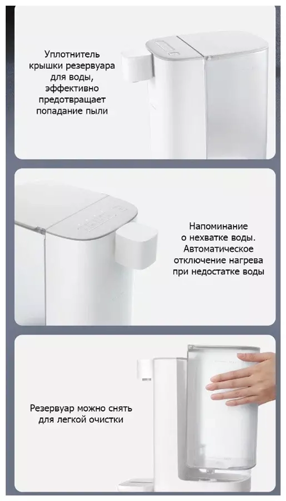 Термопот Xiaomi Scishare S2301, белый