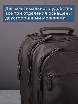 C800039 BROWN Рюкзак MP
