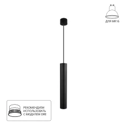 Точечный подвесной светильник Arte Lamp