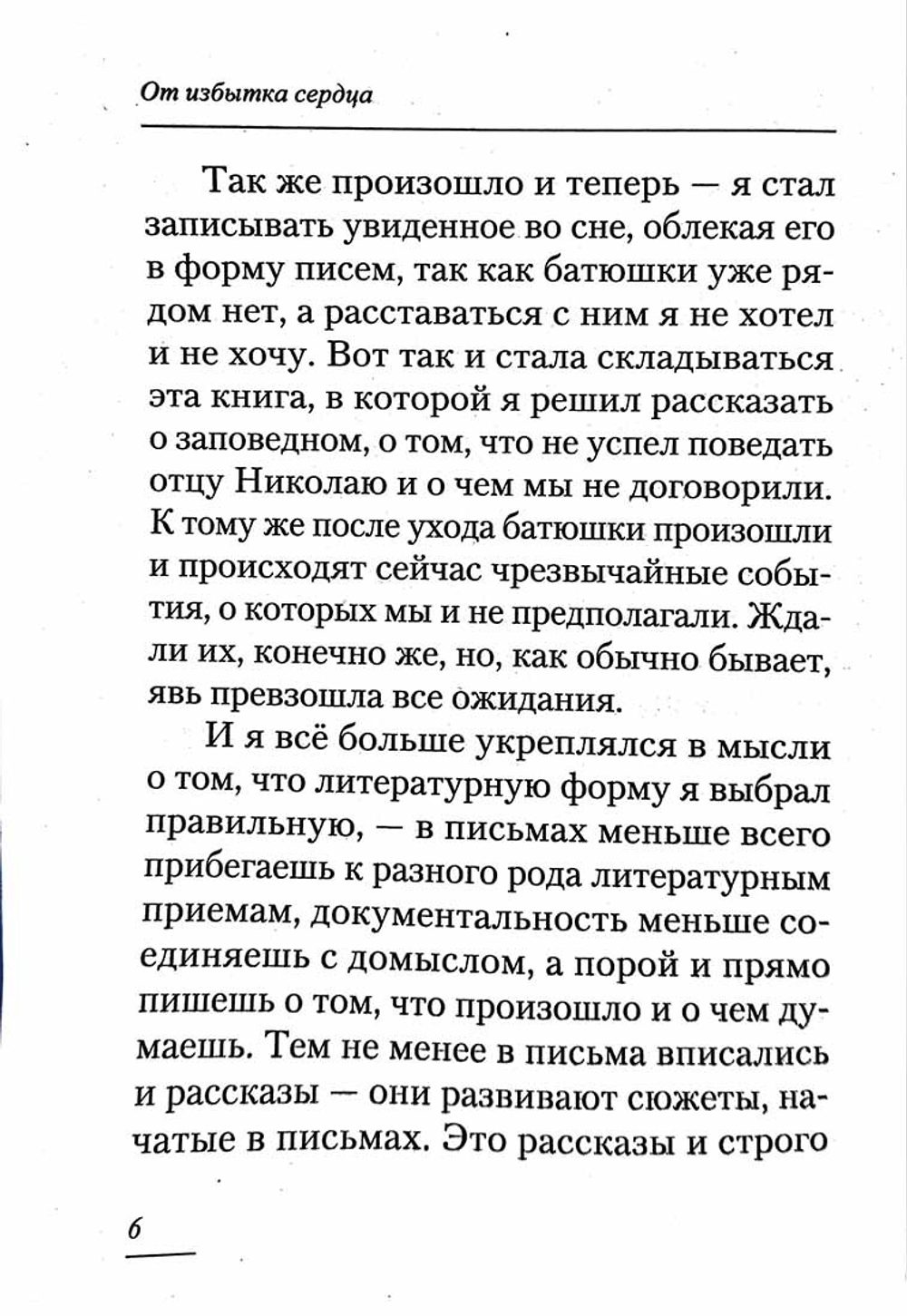 pv41tq5wfxkl2ztpduap5pm4hg7bdhyc