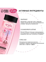 Гель для душа женский «Романтика в Париже», 250 мл, аромат к