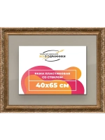 Рамка для постера и фотографий 40x65
