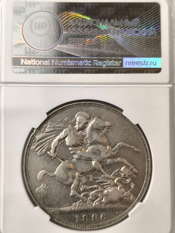 Монета 1 крона Великобритания 1896 год