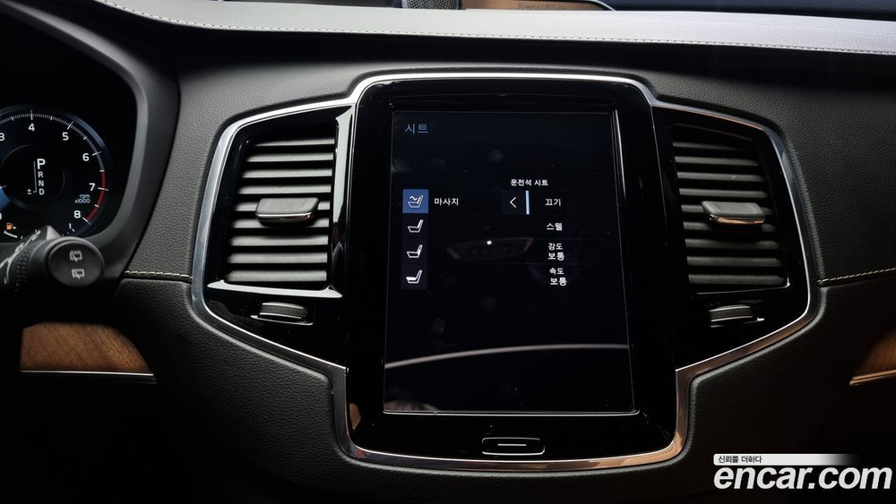 Volvo XC90 2 Generation T6 Inscription (04.2020)