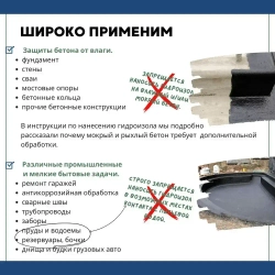 Жидкая резина для гидроизоляции HAVEG для ремонта кровли, крыши, Мастика Гидроизол Хавег, однокомпонентная, полимерная, резино-битумная, 20 литров