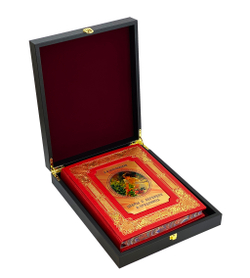 Цветы в легендах и преданиях. Николай Золотницкий