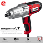ЗУБР 300 Н·м, 350 Вт, ударный гайковерт (ГС-300)