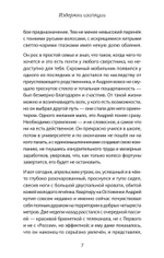 Издержки изоляции, или Лето 2020, которого не было